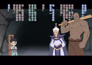 Page 12 of 【123QWER】僵尸师娘 部分无修正（自购分享） - preview thumbnail