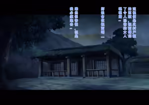 Page 8 of 【123QWER】僵尸师娘 部分无修正（自购分享） - preview thumbnail