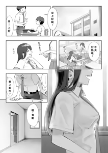Page 16 of Haru ni okizari - preview thumbnail