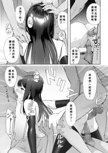 Page 40 of Haru ni okizari - preview thumbnail