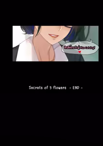 Page 104 of Secrets of 3 flowers - Part 1 - Thai Ver. - preview thumbnail