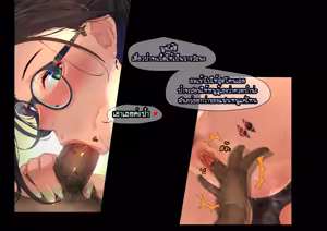 Page 29 of Secrets of 3 flowers - Part 1 - Thai Ver. - preview thumbnail