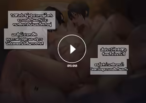 Page 79 of Secrets of 3 flowers - Part 1 - Thai Ver. - preview thumbnail