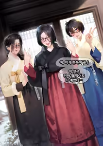 Page 18 of 그녀들의 말할 수 없는 비밀 - White Lie & Dark Truth - - preview thumbnail