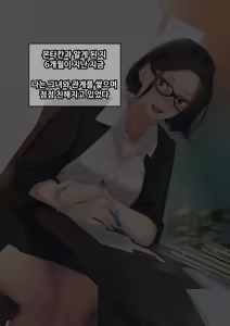 Page 4 of 그녀들의 말할 수 없는 비밀 - White Lie & Dark Truth - - preview thumbnail