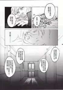 Page 11 of ANOTHER ROSE - preview thumbnail