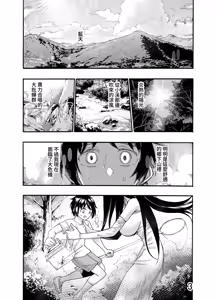 Page 3 of Ookina  Onee-san wa Kimi ga Suki - preview thumbnail