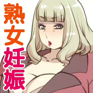 Page 33 of Oba-san-tachi o Ninshin SaSete | Ingravidare Vecchie Signore - preview thumbnail