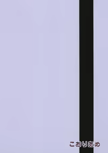 Page 26 of Criteria of love - preview thumbnail