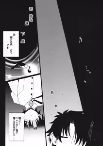 Page 3 of Criteria of love - preview thumbnail
