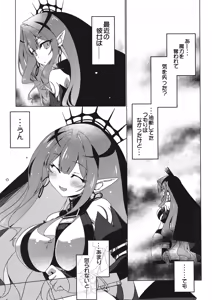Page 4 of Criteria of love - preview thumbnail