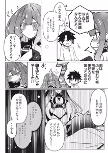 Page 7 of Criteria of love - preview thumbnail