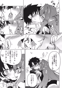 Page 10 of Criteria of love - preview thumbnail
