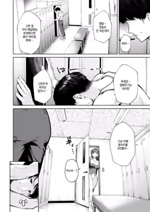 Page 6 of Yukaundou Kojinengi - preview thumbnail
