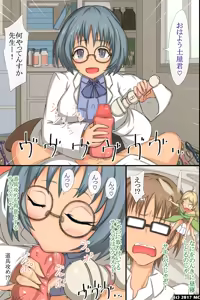 Page 24 of Inran Succubus ga Boku no Mawari no Onna-tachi ni Toritsuita!? Suki na Ano Ko mo! Zenin Hatsujou shite Yuuwaku shite Kuru Sekai! - preview thumbnail