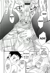 Page 107 of Iinari - preview thumbnail