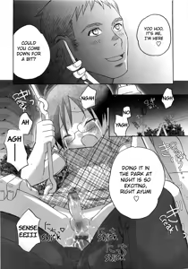 Page 138 of Iinari - preview thumbnail