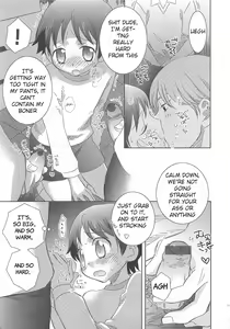 Page 16 of Iinari - preview thumbnail