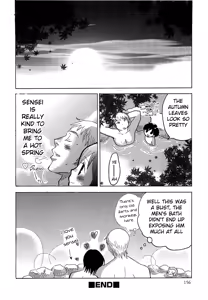Page 161 of Iinari - preview thumbnail