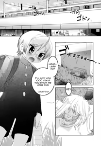 Page 182 of Iinari - preview thumbnail
