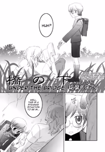 Page 183 of Iinari - preview thumbnail