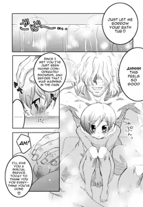Page 189 of Iinari - preview thumbnail