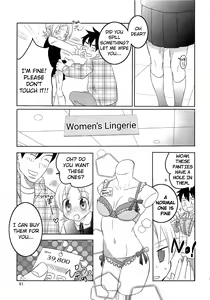 Page 86 of Iinari - preview thumbnail
