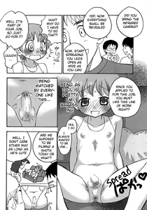 Page 92 of Iinari - preview thumbnail