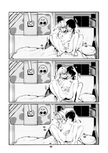 Page 163 of ASPHERICAL LOVE - preview thumbnail