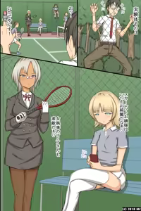 Page 23 of Donna Onna demo Soku Hore Shichau Inran Biyaku - preview thumbnail