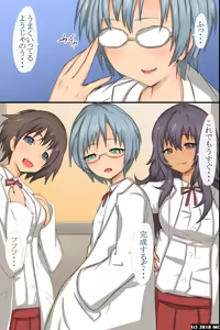 Page 4 of Donna Onna demo Soku Hore Shichau Inran Biyaku - preview thumbnail