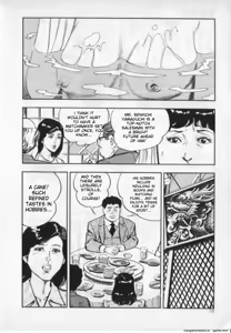 Page 18 of Kanjuku Fujin - preview thumbnail