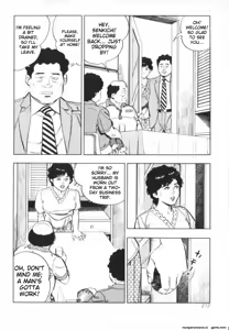 Page 214 of Kanjuku Fujin - preview thumbnail