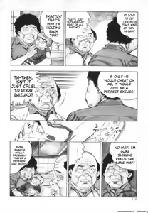 Page 220 of Kanjuku Fujin - preview thumbnail
