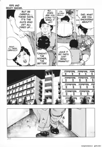 Page 257 of Kanjuku Fujin - preview thumbnail