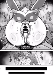 Page 19 of Jatoya no Ura Opu Jinzai Haken!! Nicole DeliHeal!! - preview thumbnail