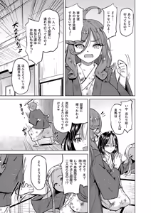 Page 126 of COMIC ExE 55 - preview thumbnail