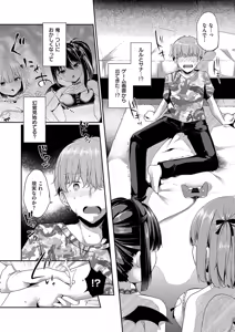 Page 165 of COMIC ExE 55 - preview thumbnail