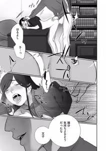 Page 216 of COMIC ExE 55 - preview thumbnail