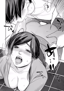 Page 229 of COMIC ExE 55 - preview thumbnail