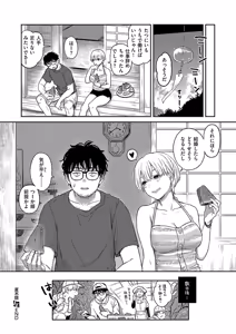 Page 265 of COMIC ExE 55 - preview thumbnail