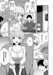Page 272 of COMIC ExE 55 - preview thumbnail