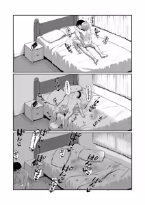 Page 286 of COMIC ExE 55 - preview thumbnail
