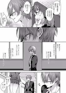 Page 332 of COMIC ExE 55 - preview thumbnail