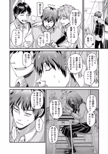 Page 391 of COMIC ExE 55 - preview thumbnail
