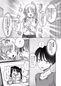 Page 418 of COMIC ExE 55 - preview thumbnail