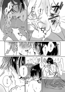 Page 573 of COMIC ExE 55 - preview thumbnail