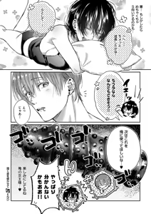 Page 581 of COMIC ExE 55 - preview thumbnail