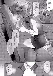 Page 631 of COMIC ExE 55 - preview thumbnail