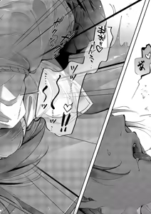 Page 637 of COMIC ExE 55 - preview thumbnail